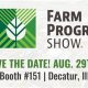 Visit! Farm Progress Show Decatur IL: Farming's Future | The Conscious Farmer | Sustainable Agriculture for a Healthier Planet