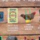 Best Gifts for Farmer: Farming Gifts & Ideas | The Conscious Farmer | Sustainable Agriculture for a Healthier Planet